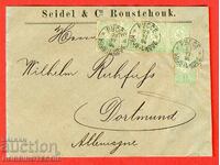 ΒΟΥΛΓΑΡΙΑ ΜΙΚΡΟ ΛΙΟΝΤΑΡΙ 5x 5 Στ Ταχυδρομικός φάκελος ΡΟΥΣΕ ΝΤΟΡΤΜΟΥΝΤ 1894