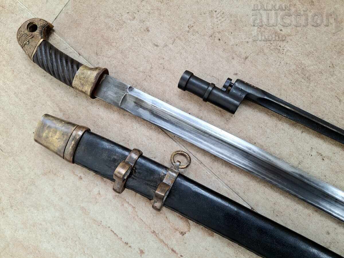 Auction Sabre, yataghan, karakulak, bayonet, broadsword, knife Auction Sabre, yataghan, karakulak, bayonet, broadsword, knife