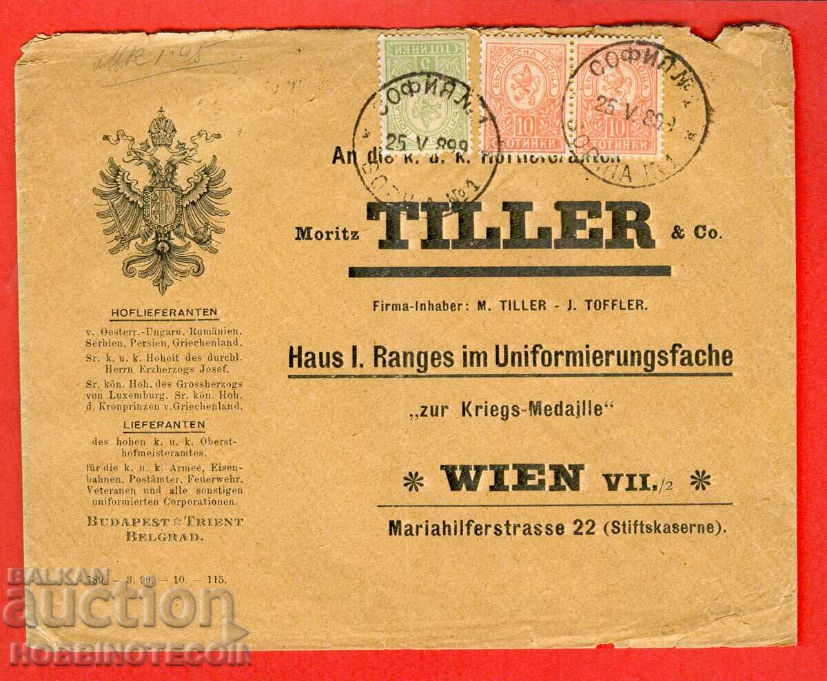 ΒΟΥΛΓΑΡΙΑ ΜΙΚΡΟ ΛΙΟΝΤΑΡΙ 5 + 2 x 10 Στ φάκελος ΣΟΦΙΑ N1 ΒΙΕΝΝΗ 1899