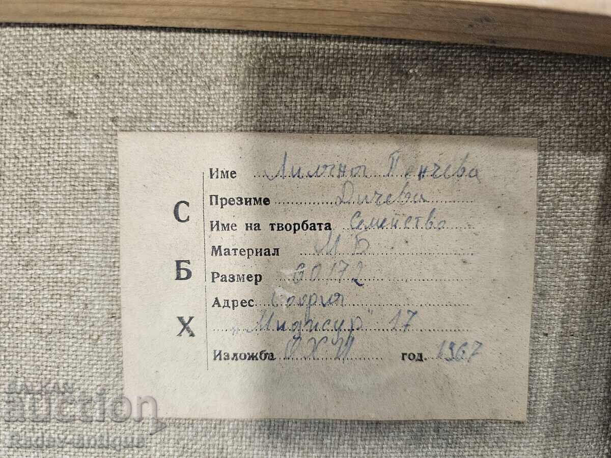 Painting Lilyana Dicheva Family Portrait 72x60 oil paints with price 100.00 BGN | € 51.13 Painting Lilyana Dicheva Family Portrait 72x60 oil paints with price 100.00 BGN | € 51.13