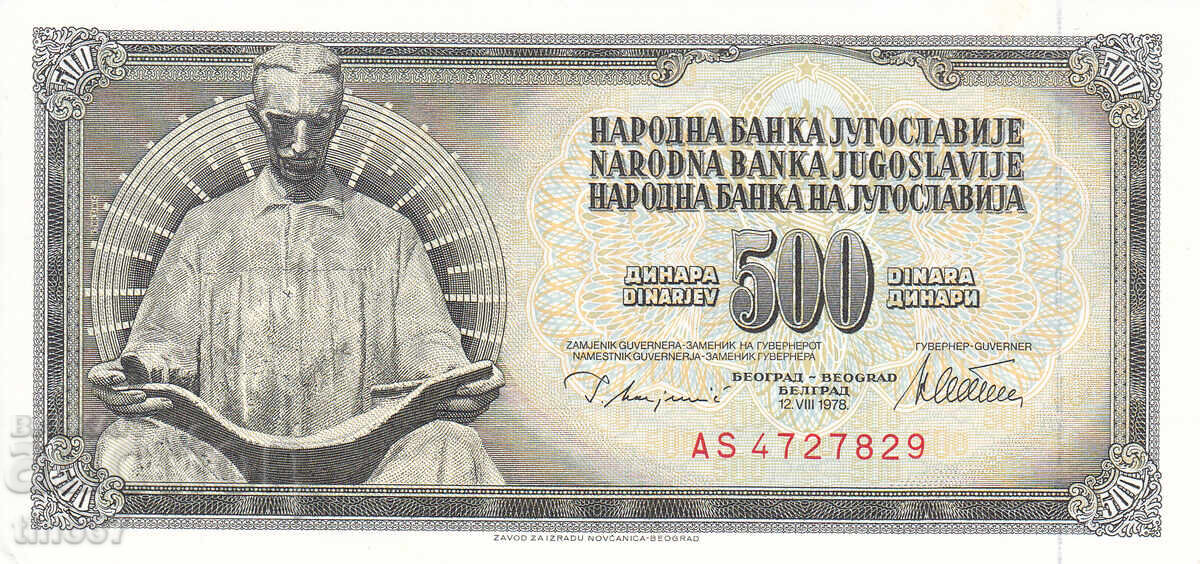 tino37 - YUGOSLAVIA - 500 DINARA - 1978 - UNC with price 2.50 BGN | € 1.28