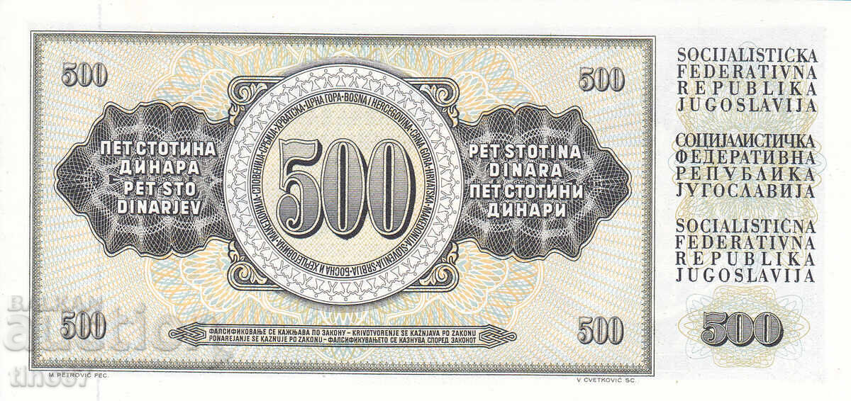 Auction  tino37 - YUGOSLAVIA - 500 DINARA - 1978 - UNC