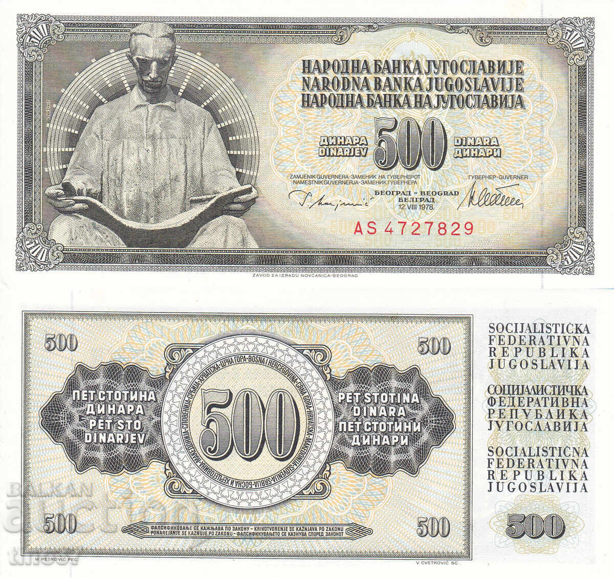 tino37 - YUGOSLAVIA - 500 DINARA - 1978 - UNC