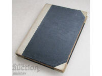 Zlatorog Magazine, Year X (1929) Complete Run, Bound