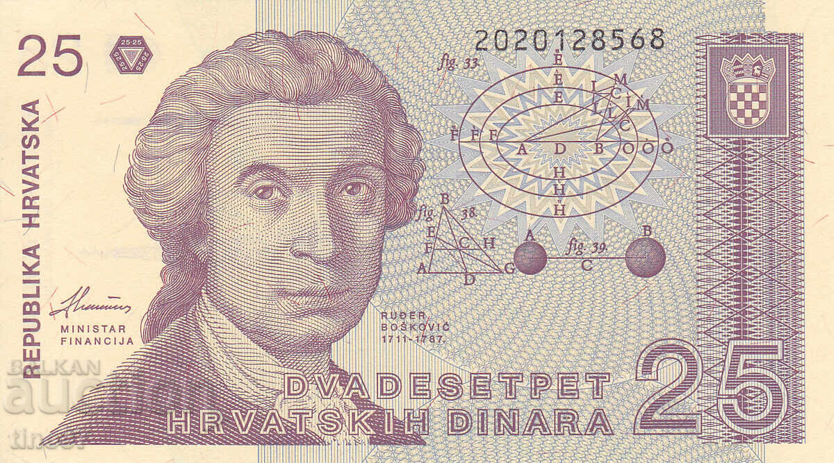 tino37- CROATIA - 25 DINARS - 1991 - UNC with price 0.80 BGN | € 0.41