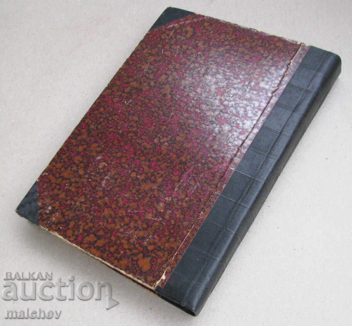 Списание Златорог, год. ХI (1930) пълно течение подвързано - 5 Списание Златорог, год. ХI (1930) пълно течение подвързано - 5