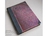 Zlatorog Magazine, Year XI (1930) complete run, bound