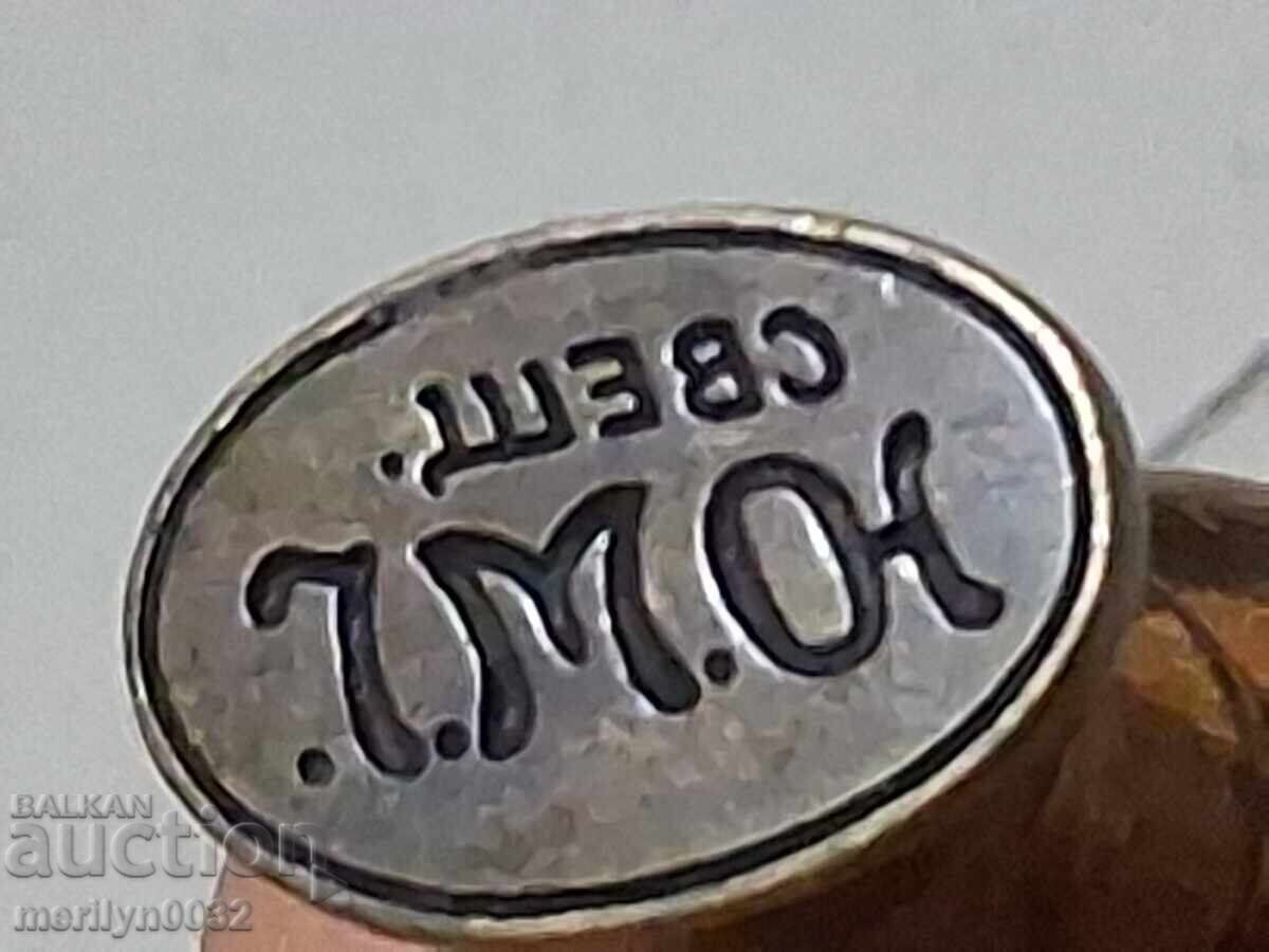 Παλαιό σφράγισμα ιερέα με μονόγραμμα Βασίλειο Βουλγαρίας - 6