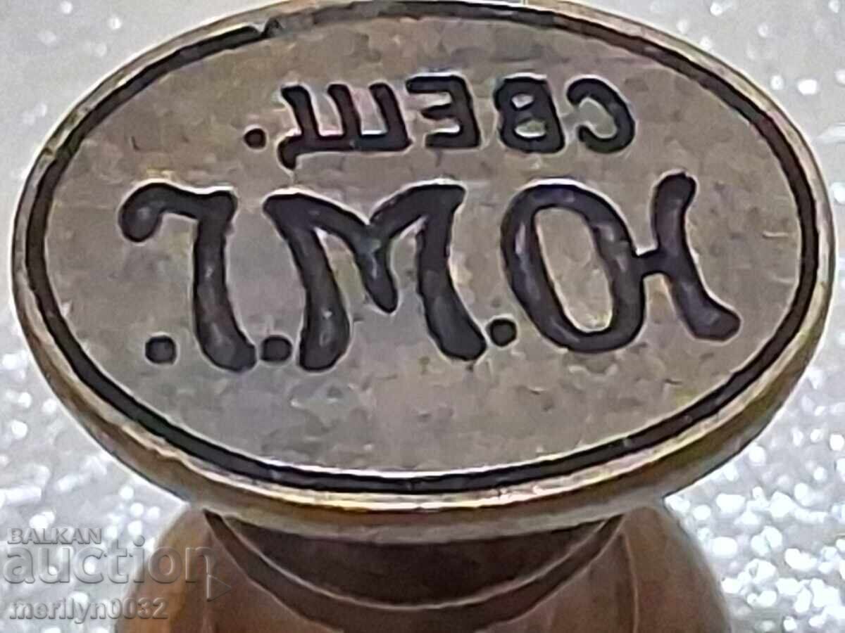 Παλαιό σφράγισμα ιερέα με μονόγραμμα Βασίλειο Βουλγαρίας