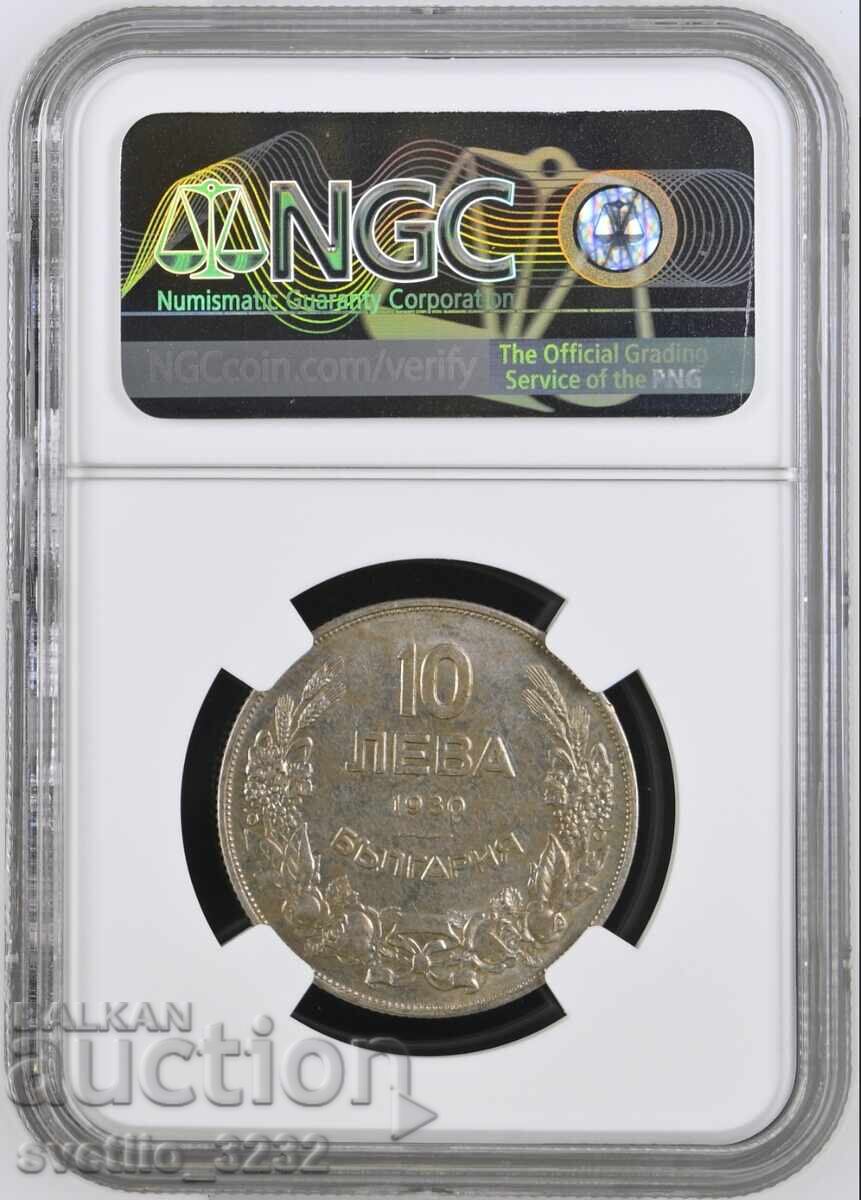 10 Leva 1930 AU 58 NGC with price 299.00 BGN | € 152.88