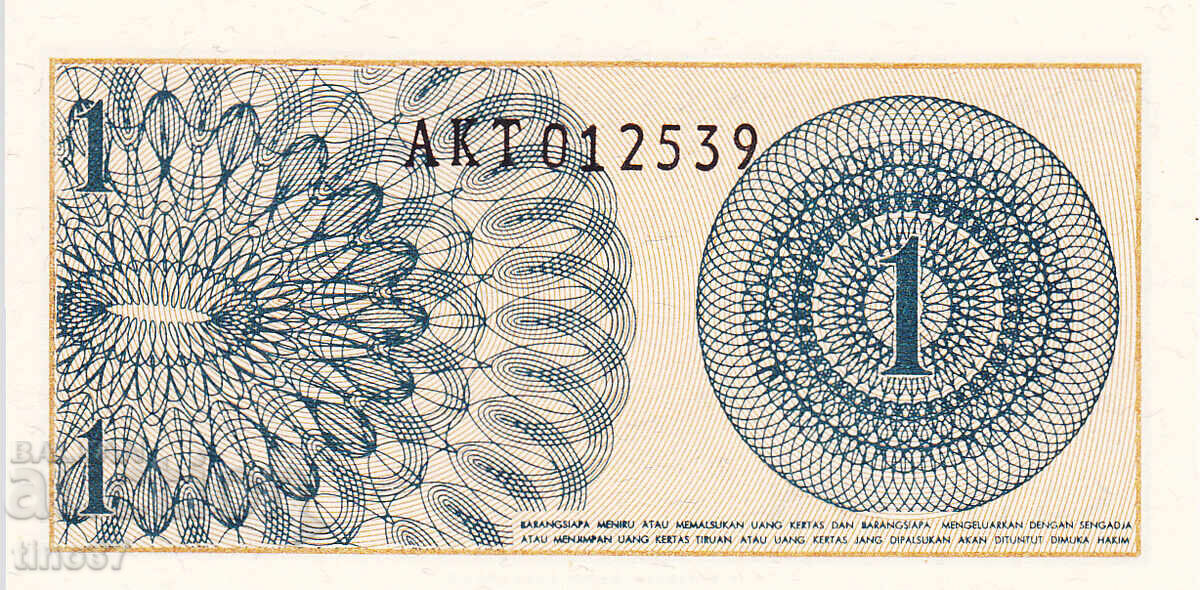 Licitație tino37- INDONEZIA - 1 SEP - 1964 - UNC