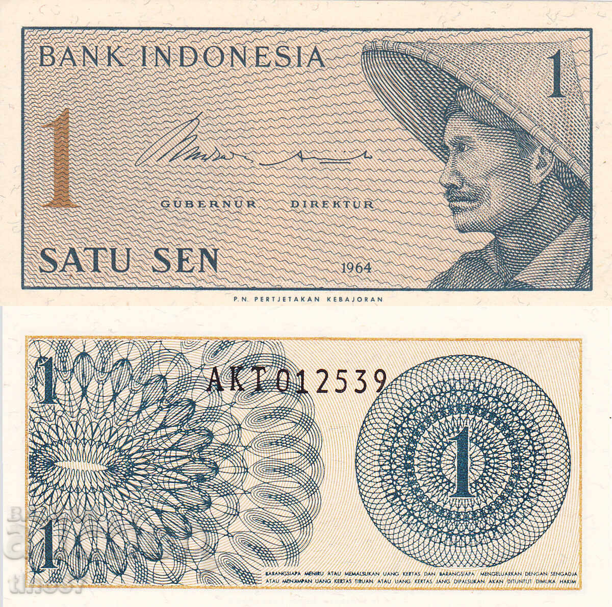 tino37- INDONEZIA - 1 SEP - 1964 - UNC