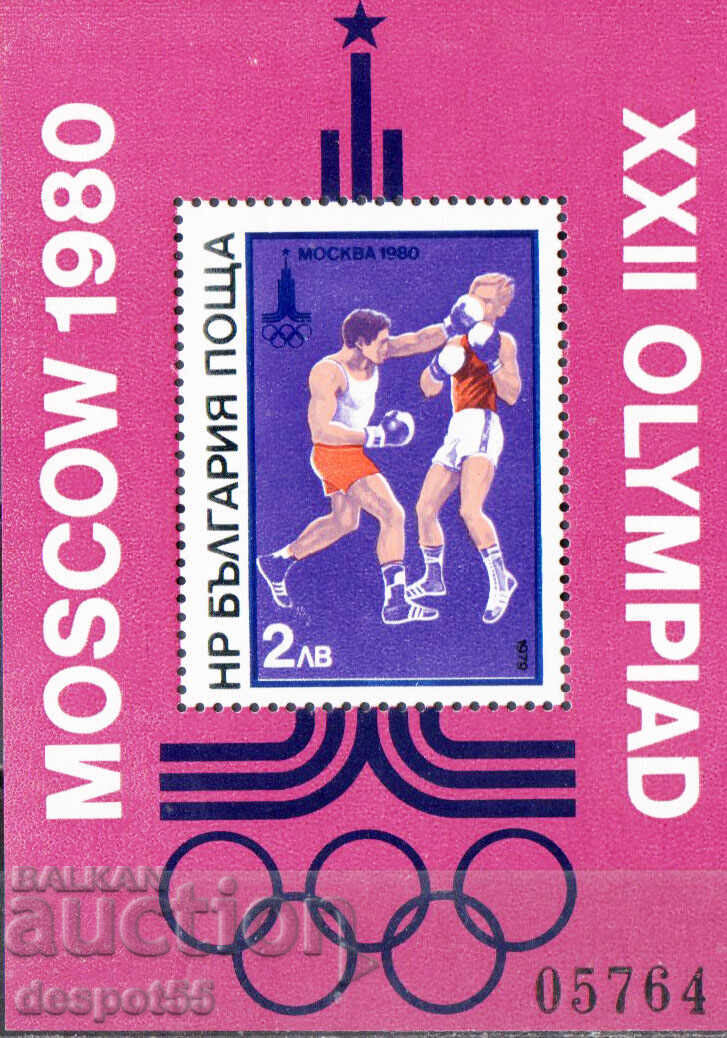 1979. Bulgaria. Olympic Games - Moscow 1980, USSR. Block 1979. Bulgaria. Olympic Games - Moscow 1980, USSR. Block