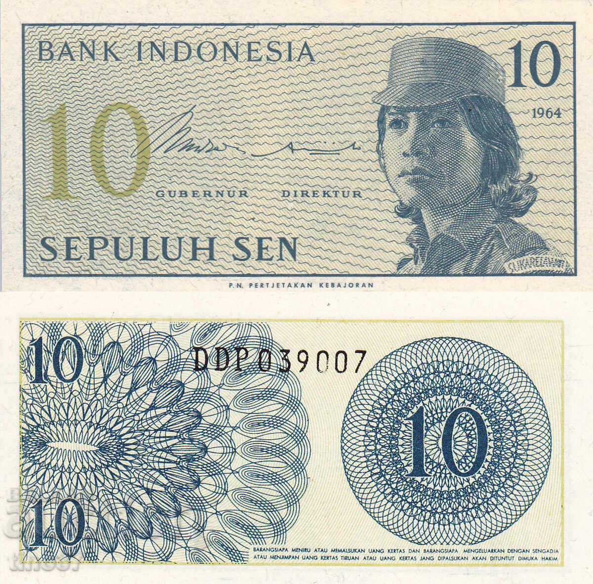 tino37- INDONEZIA - 10 SEP - 1964 - UNC