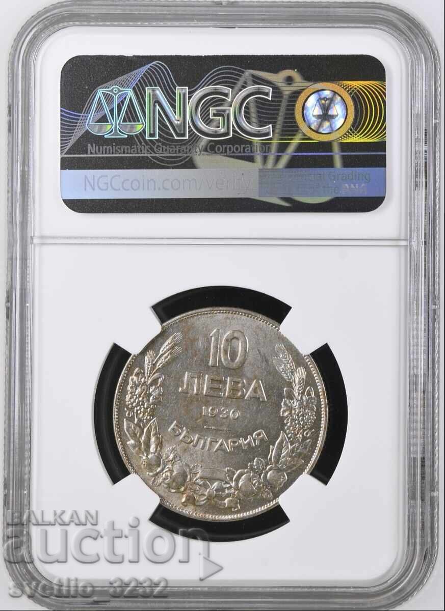 10 Leva 1930 MS 62 NGC with price 729.00 BGN | € 372.73 10 Leva 1930 MS 62 NGC with price 729.00 BGN | € 372.73