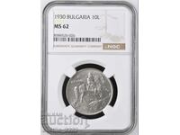 10 Leva 1930 MS 62 NGC