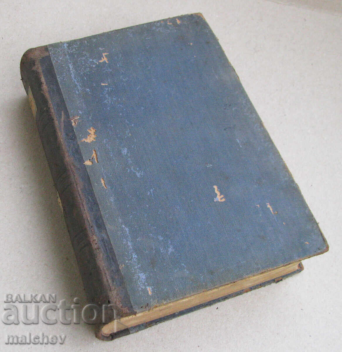 Revista Misŭl, anul V (1895) curs complet cusut