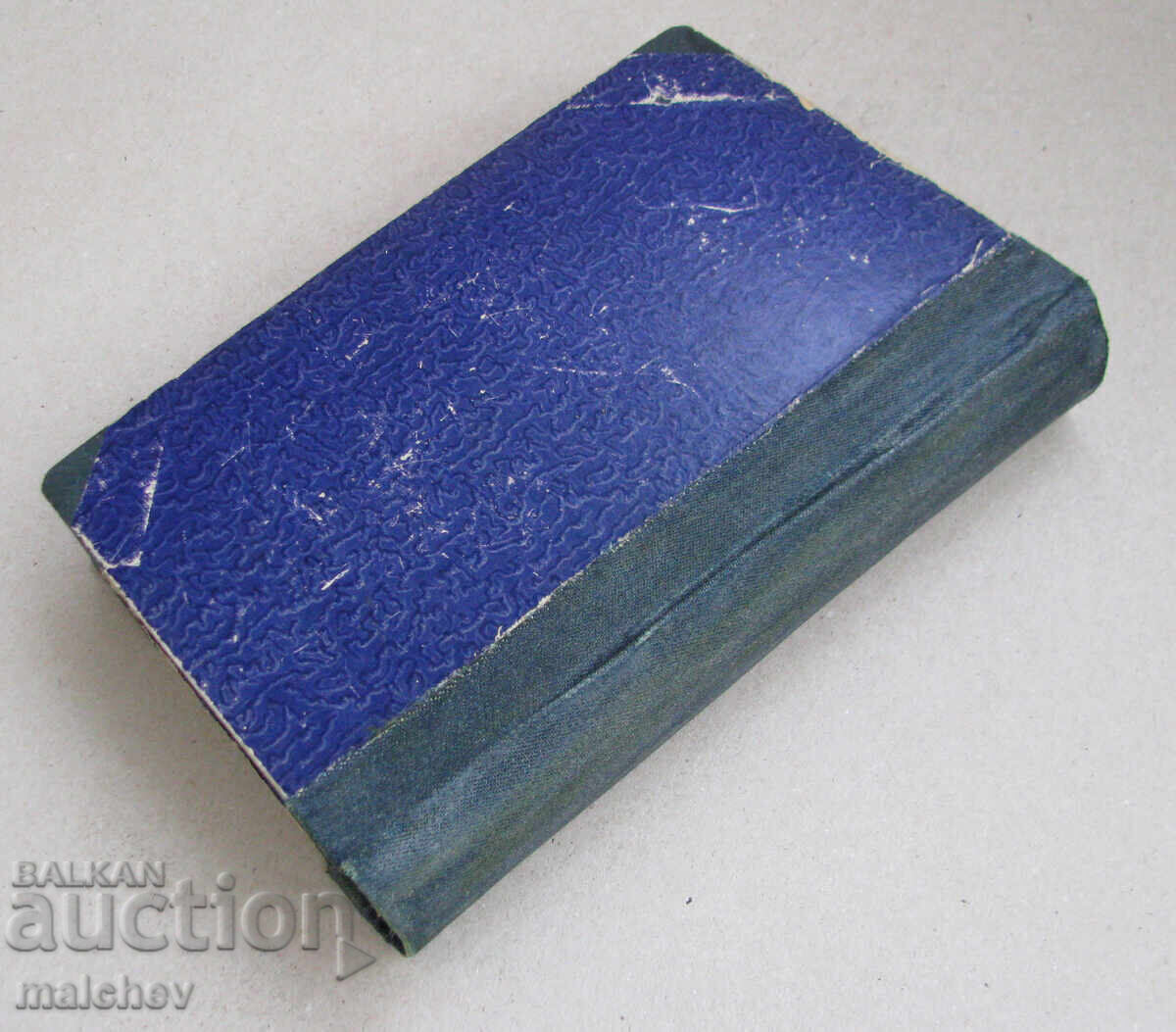 Списание Мисъл, год. VI (1896) пълно течение подвързано - 5