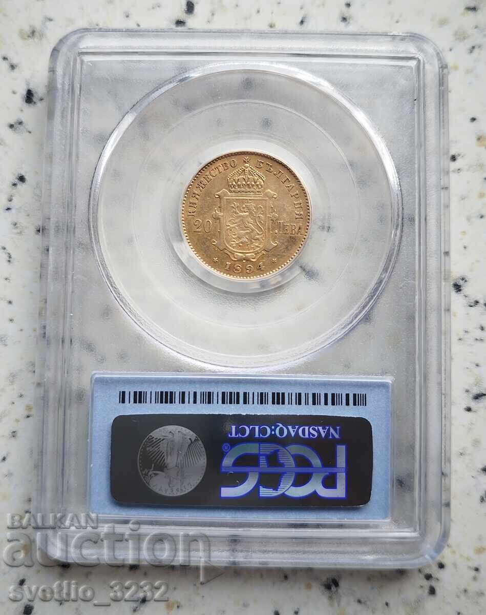 20 leva 1894 AU 55 PCGS with price 4599.00 BGN | € 2351.43