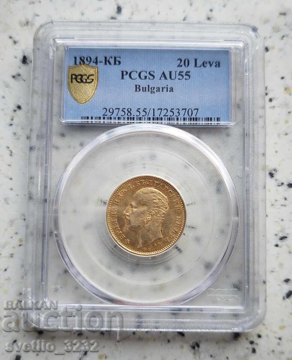 20 leva 1894 AU 55 PCGS
