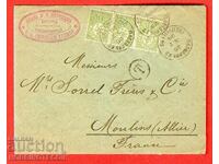 ΒΟΥΛΓΑΡΙΑ ΜΙΚΡΟ ΛΙΟΝΤΑΡΙ 3 x 5 ΛΕΠΤΑ ΤΕΛΟΣ Ταχυδρομικός φάκελος ΦΙΛΙΠΠΟΥΠΟΛΗ 1899