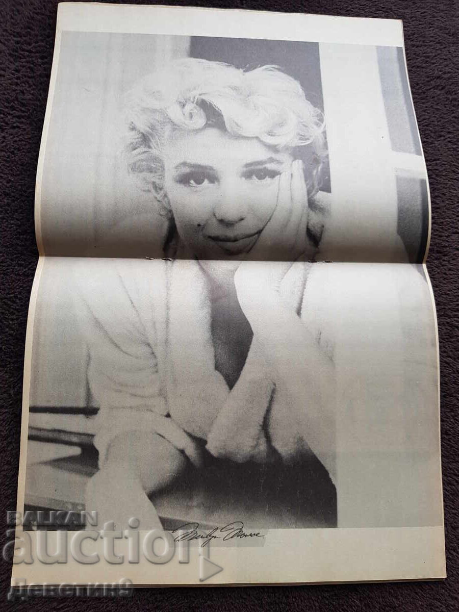 Οικιακό Περιοδικό - Τεύχος 8, 1993 - 5 Οικιακό Περιοδικό - Τεύχος 8, 1993 - 5