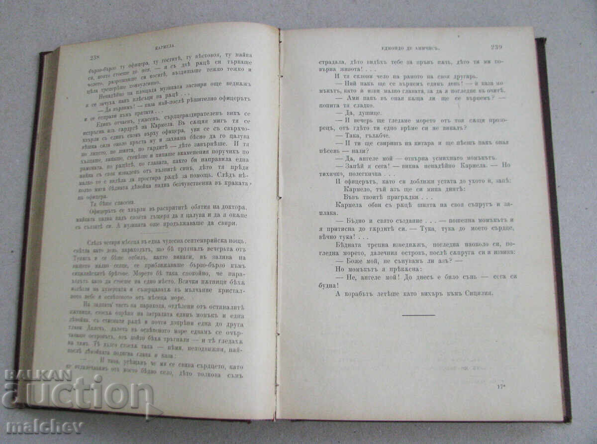 Livrarea Revista Misăl, anul VIII (1898) colecție completă legată