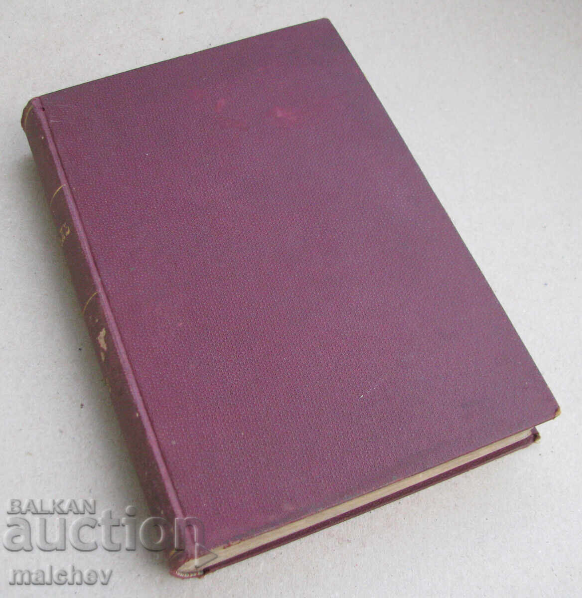 Περιοδικό Μisŭl, έτος VIII (1898) πλήρης σειρά δεμένο