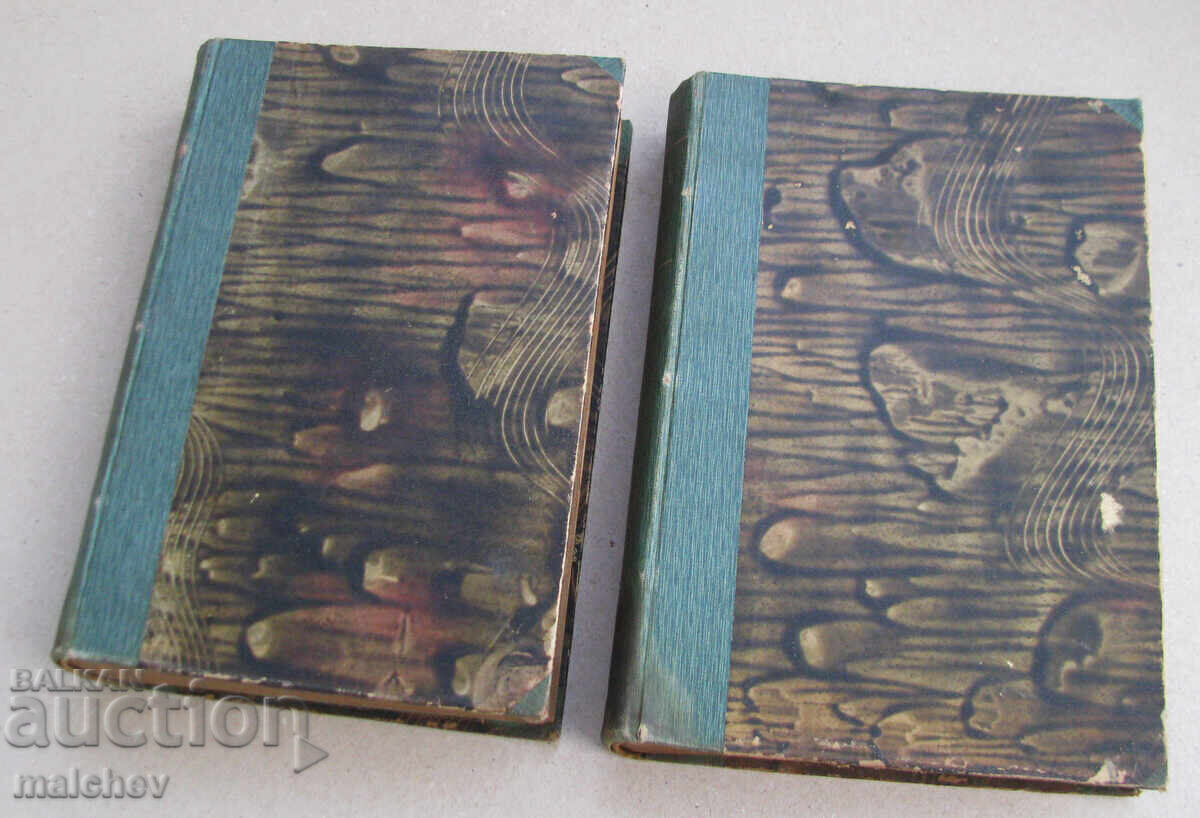 Revista Gândirea, anul IX (1899) colecție completă legată