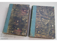 Missal Magazine, Year IX (1899) complete run, bound