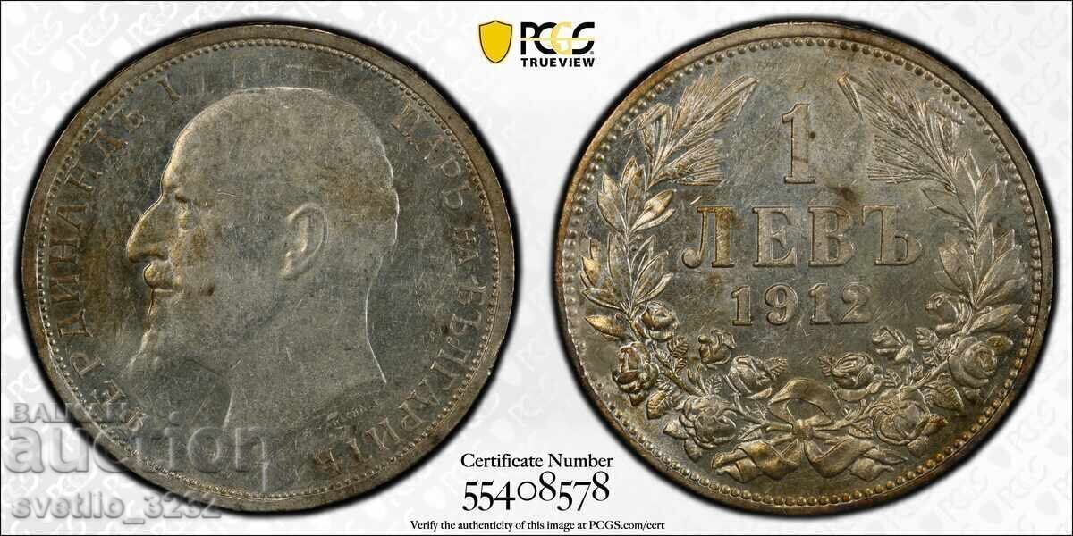 1 Lev 1912 AU 58 PCGS 1 Lev 1912 AU 58 PCGS