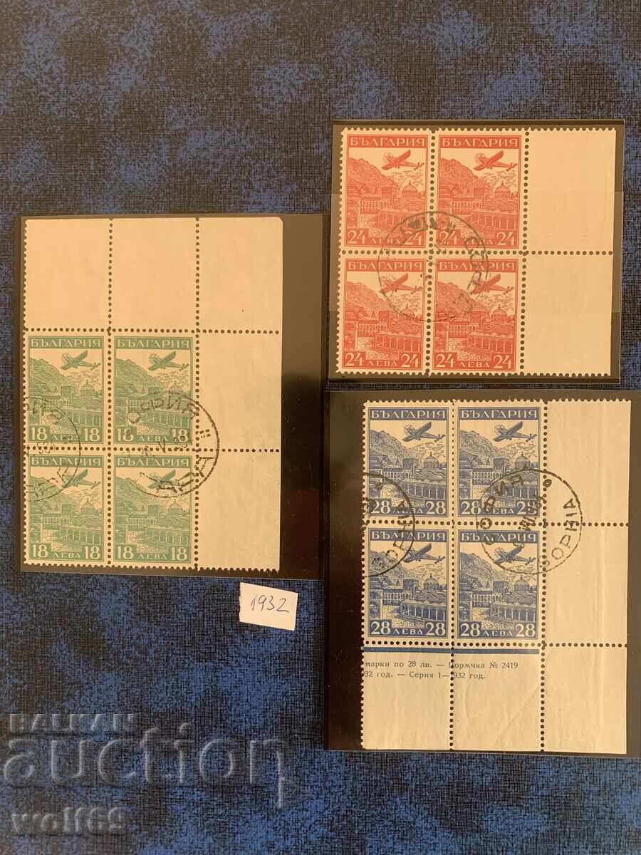 Stamps - Airmail - Strasbourg - 1932 - Series in squares Stamps - Airmail - Strasbourg - 1932 - Series in squares