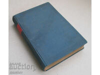 "Misal Magazine, Year XIV (1904) complete run, bound"