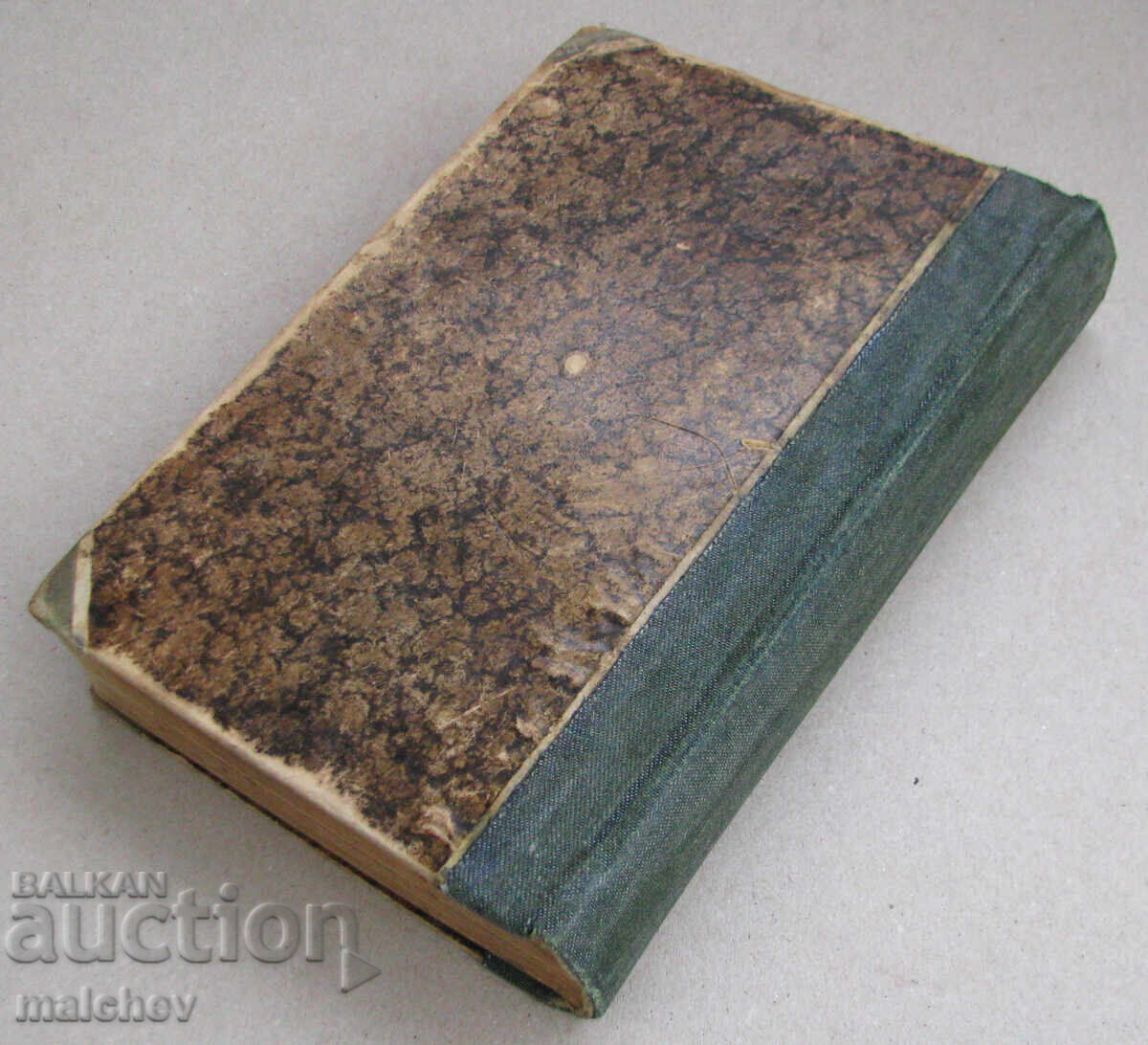 "Missal Magazine, Year IV (1894) complete run, bound" - 6