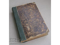 "Missal Magazine, Year IV (1894) complete run, bound"