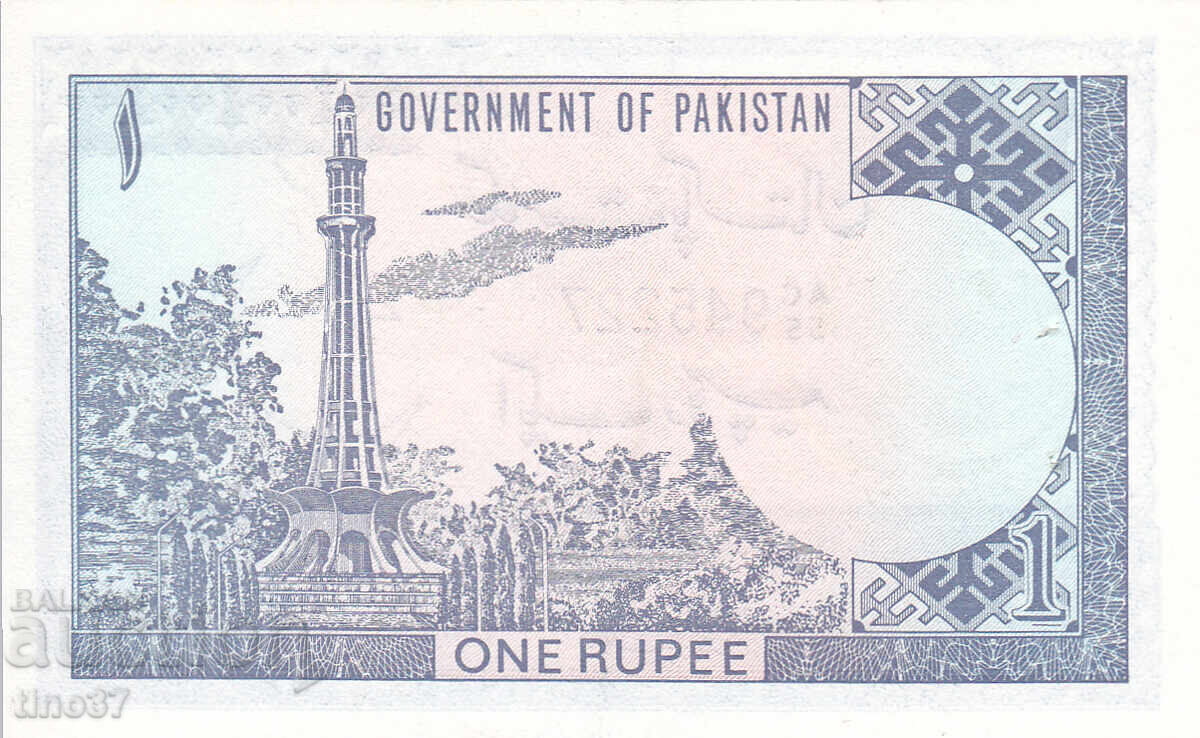 Licitație tino37- PAKISTAN - 1 RUPIE - 1975 - XF Licitație tino37- PAKISTAN - 1 RUPIE - 1975 - XF
