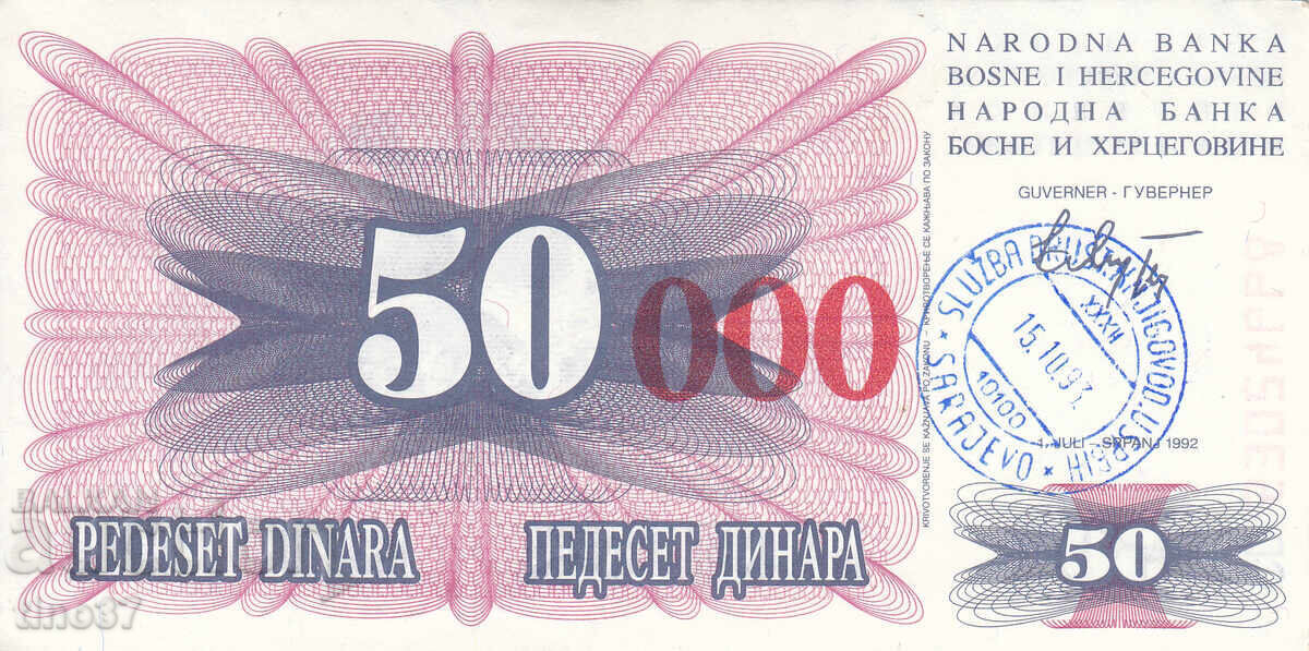 tino37- ΒΟΣΝΙΑ ΚΑΙ ΕΡΖΕΓΟΒΙΝΗ - 50000 ΔΙΝΑΡΙΑ - 1992/93 - XF/AU με τιμή 4.80 BGN | € 2.45