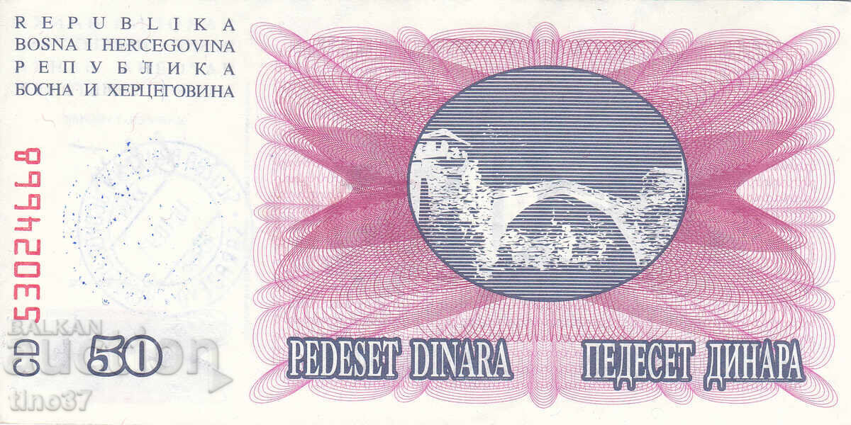 Δημοπρασία tino37- ΒΟΣΝΙΑ ΚΑΙ ΕΡΖΕΓΟΒΙΝΗ - 50000 ΔΙΝΑΡΙΑ - 1992/93 - XF/AU
