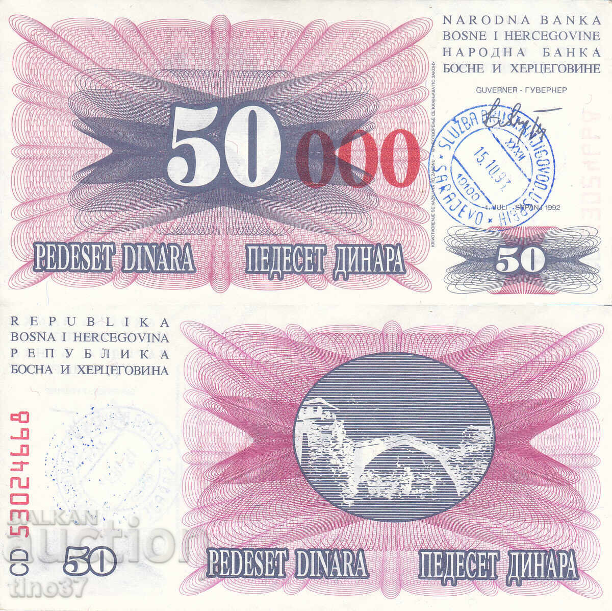 tino37- ΒΟΣΝΙΑ ΚΑΙ ΕΡΖΕΓΟΒΙΝΗ - 50000 ΔΙΝΑΡΙΑ - 1992/93 - XF/AU