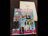 Revista de casă - Nr. 12, 1993