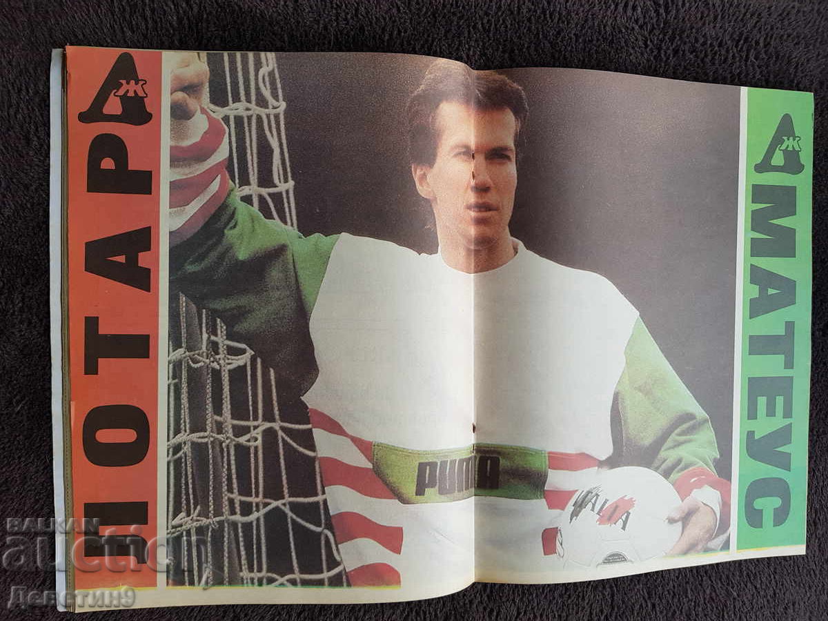 Revista de casă - Nr. 6, 1993 - 5