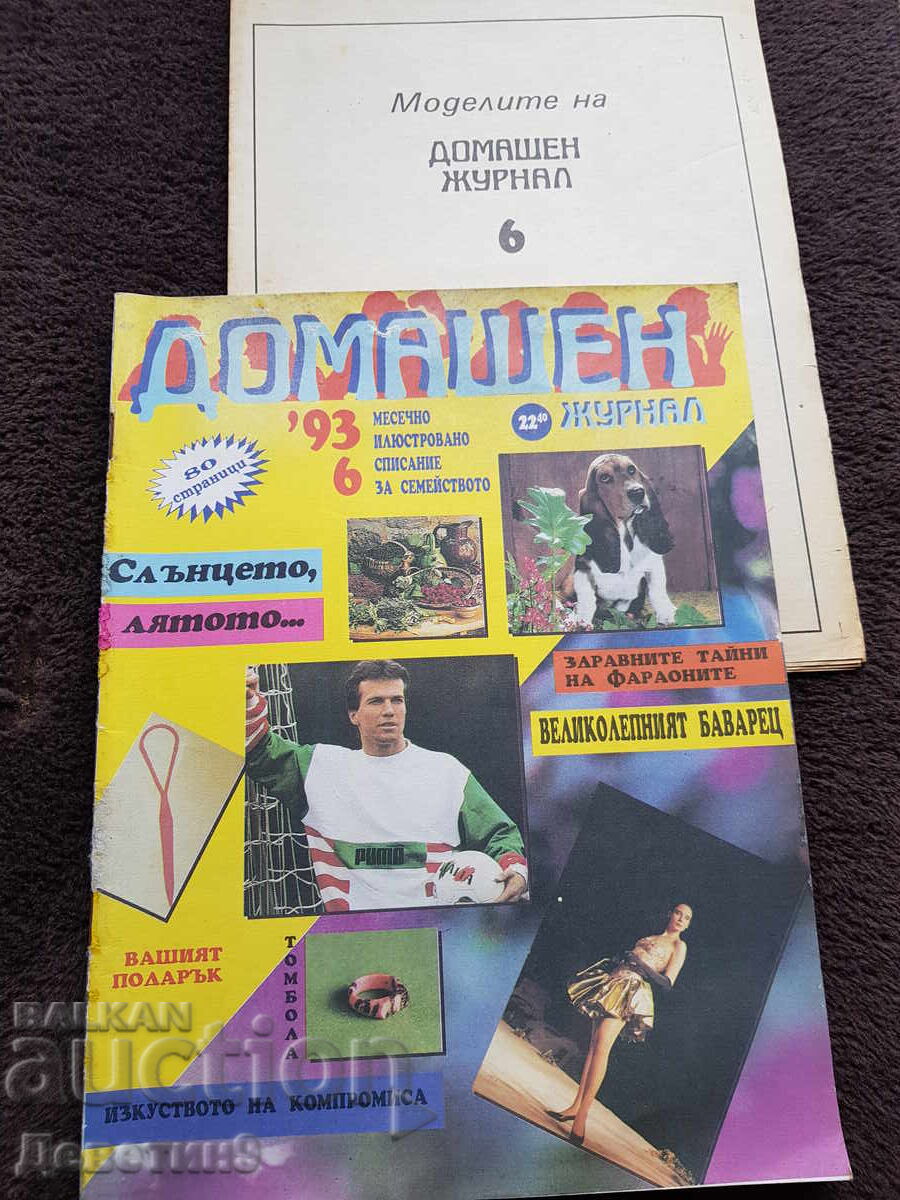 Revista de casă - Nr. 6, 1993