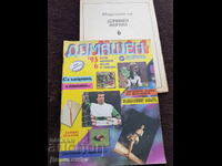 Revista de casă - Nr. 6, 1993