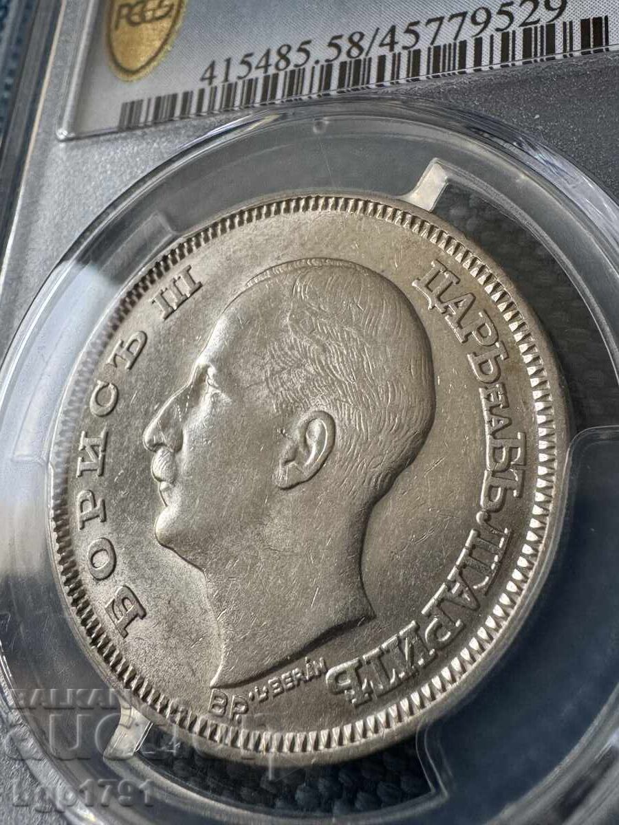 100 Leva 1930 AU58 PCGS Silver with price 160.00 BGN | € 81.81