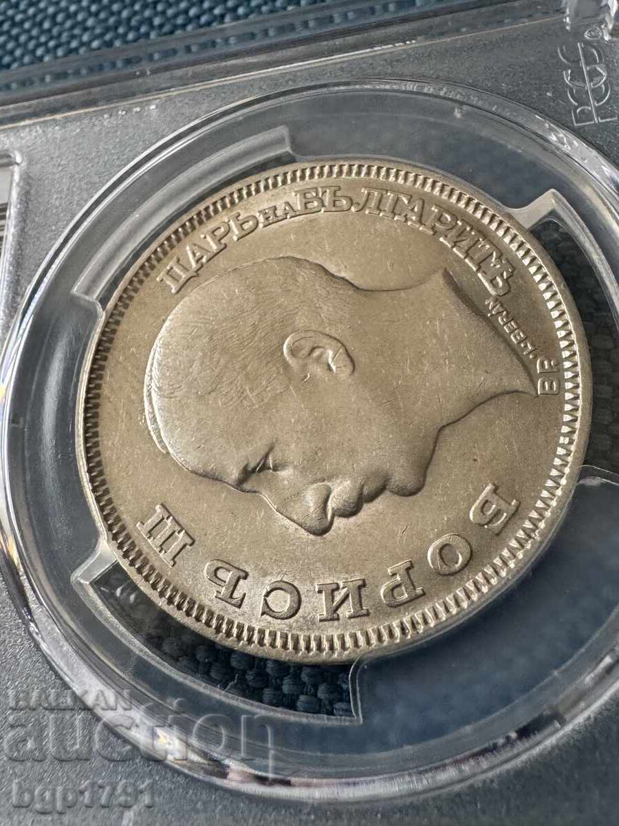Аукцион 100 лева 1930 AU58 PCGS сребро