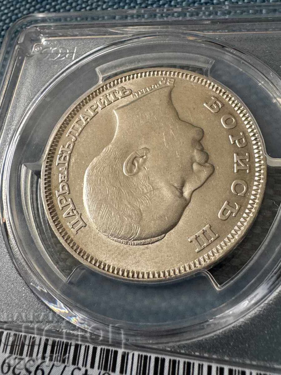 Delivery of 100 Leva 1930 AU58 PCGS Silver