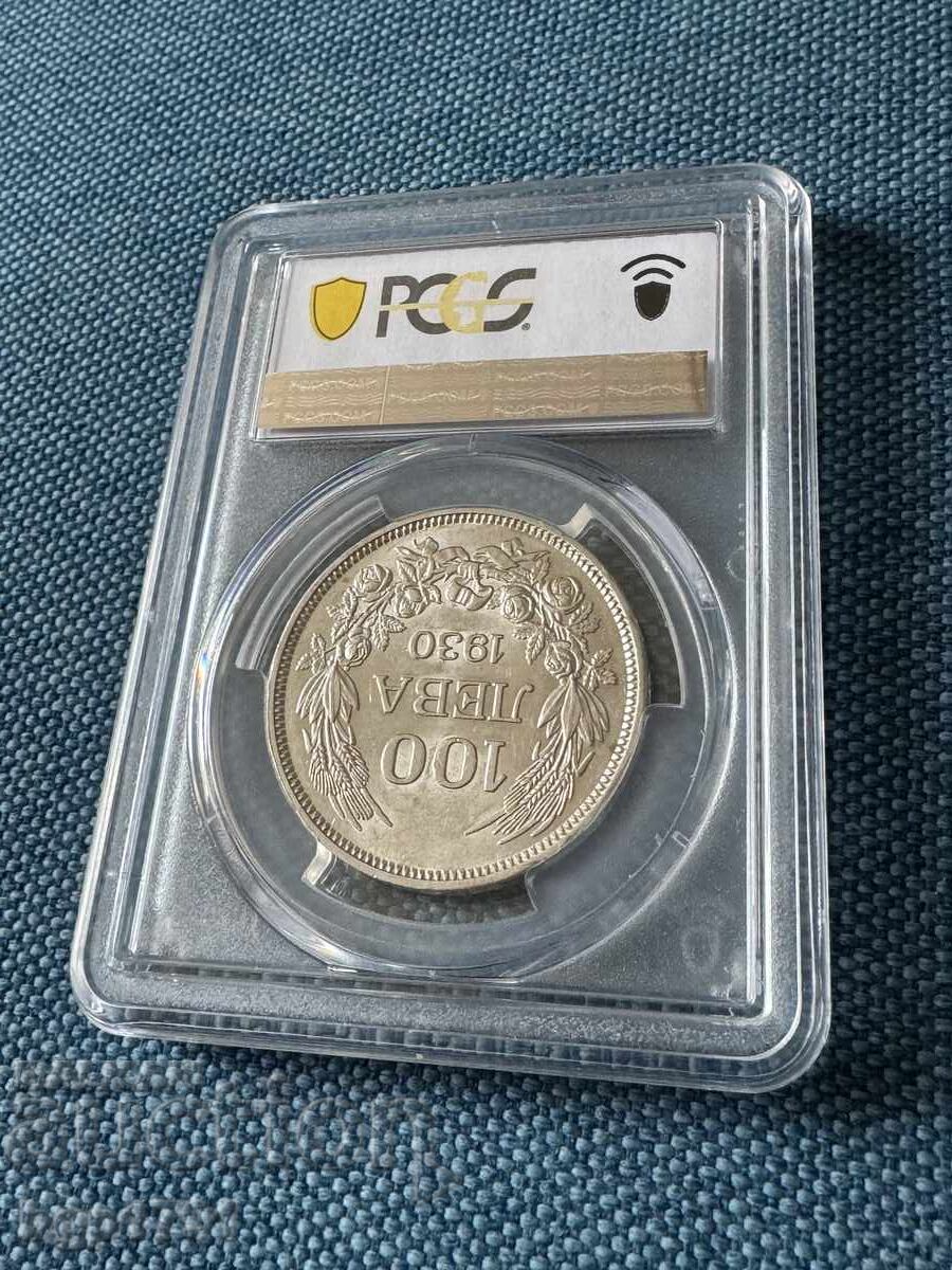 100 Leva 1930 AU58 PCGS Silver - 5