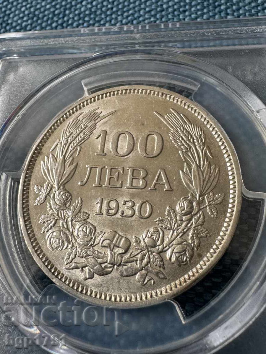 100 Leva 1930 AU58 PCGS Silver - 6