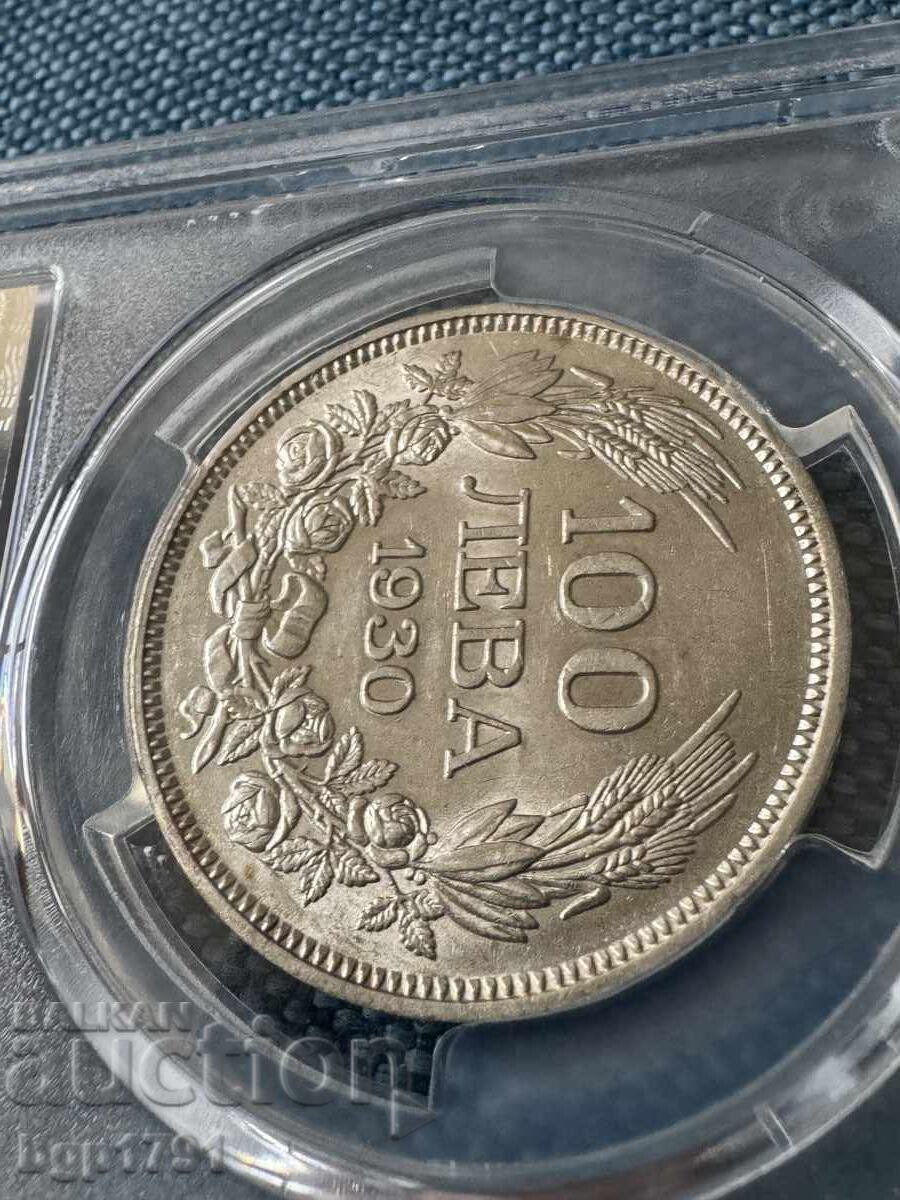 100 лева 1930 AU58 PCGS сребро - 7