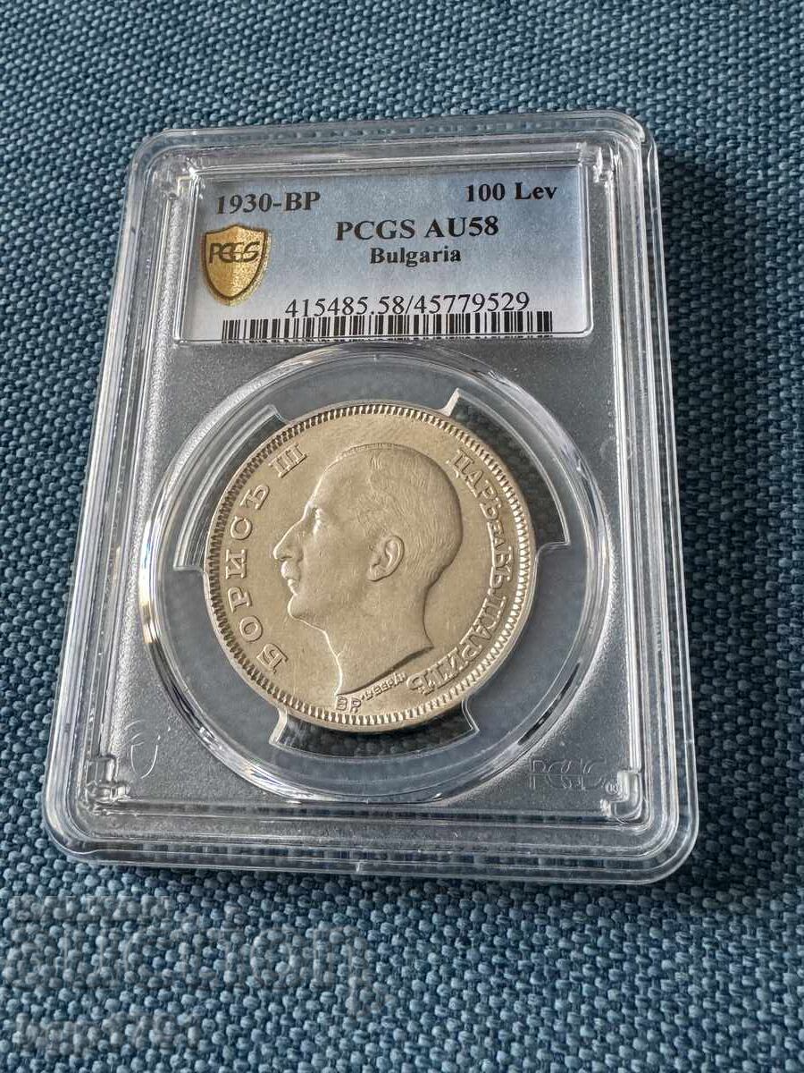 100 Leva 1930 AU58 PCGS Silver